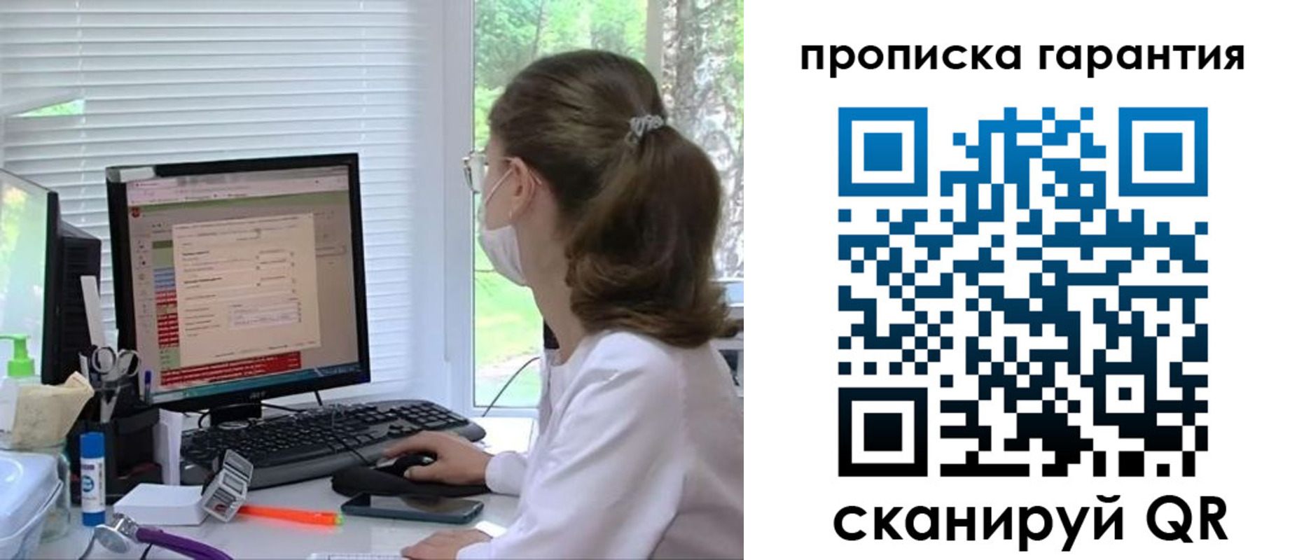 где прописаться в Горнозаводске