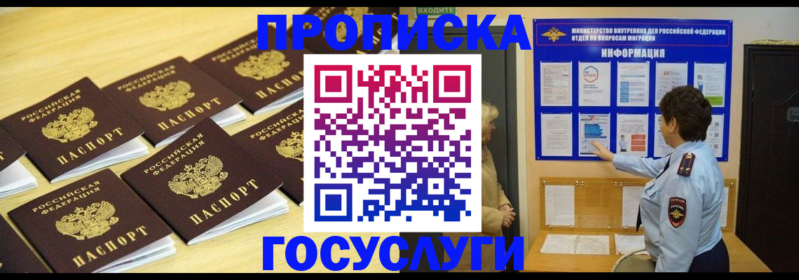 регистрация для школы в Горнозаводске