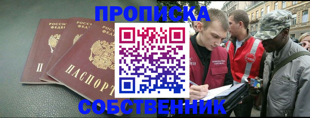 временная регистрация госуслуги в Горнозаводске