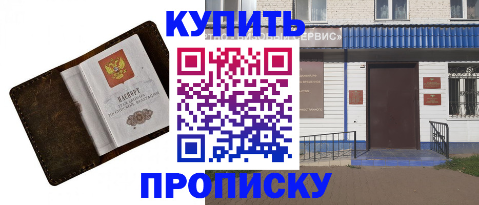 прописка ребенка в Горнозаводске